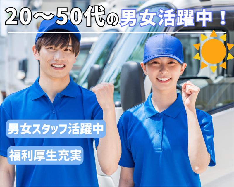 株式会社てんころるん
