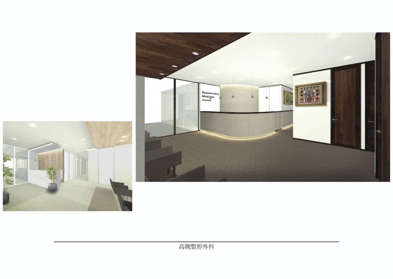 医療法人　槻陽会の求人・転職情報