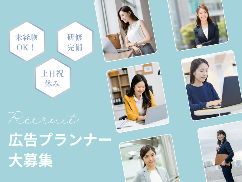 合同会社ハイライト-0008の求人・転職情報