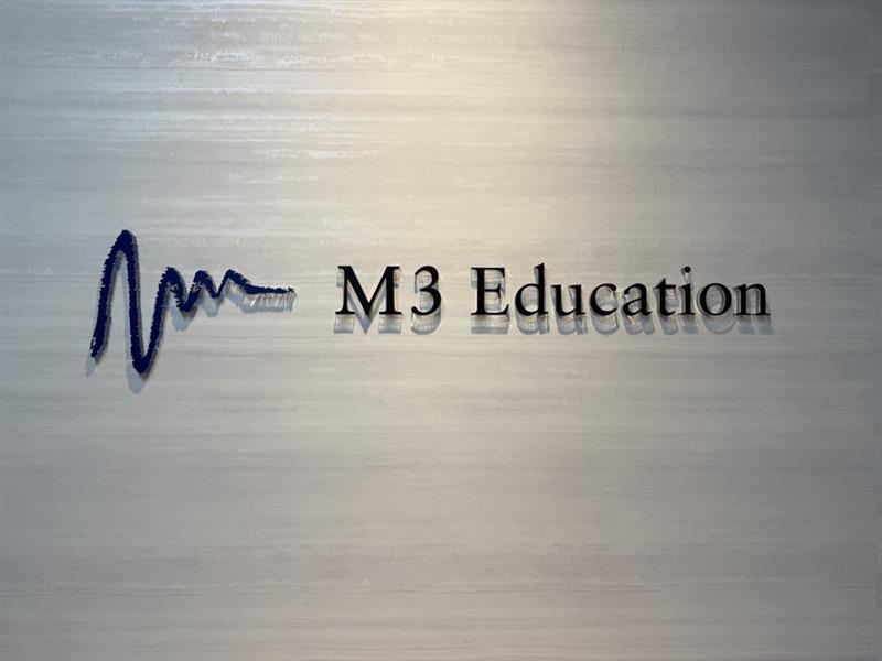 エムスリーエデュケーション株式会社の求人・転職情報