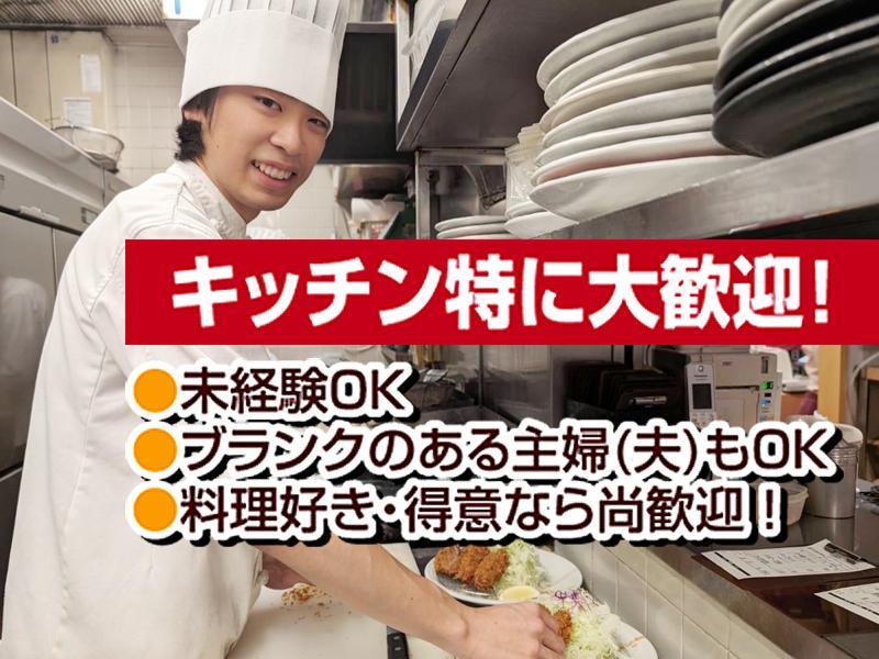 とんかついなば和幸 昭島店のアルバイト・バイト求人情報-03