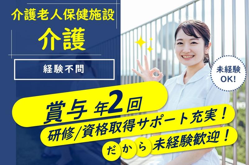 医療法人社団純正会の求人・転職情報
