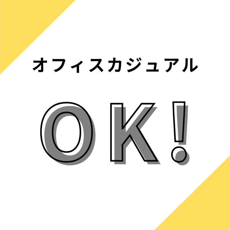 株式会社石神井ハウジングのアルバイト・バイト求人情報-05