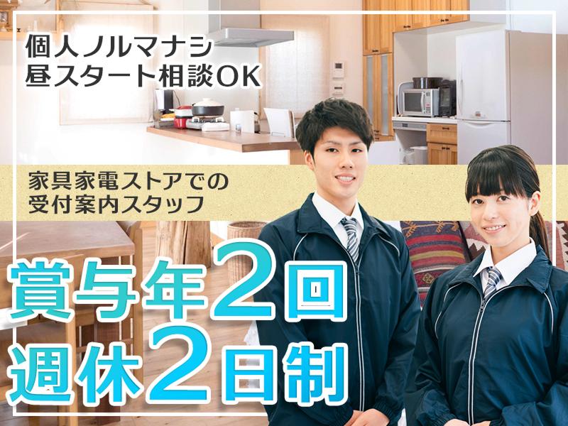 株式会社エフ・オー・プランニングの求人・転職情報