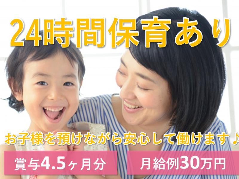 社会医療法人北斗十勝リハビリテーションセンターの求人・転職情報