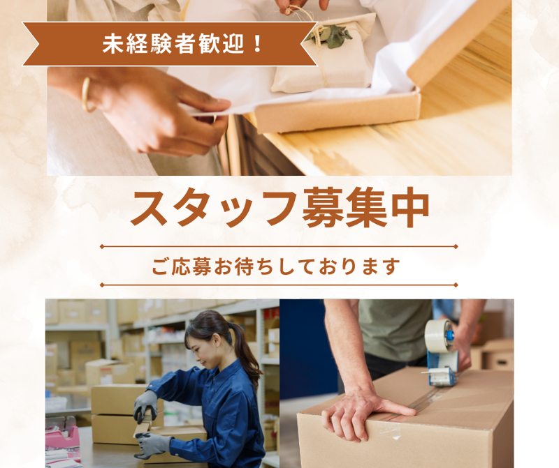 (株)RGI-0004の求人・転職情報