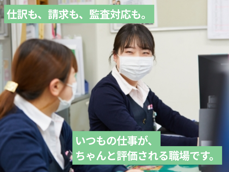 社会福祉法人ワゲン福祉会　総合相模更生病院のアルバイト・バイト求人情報-02