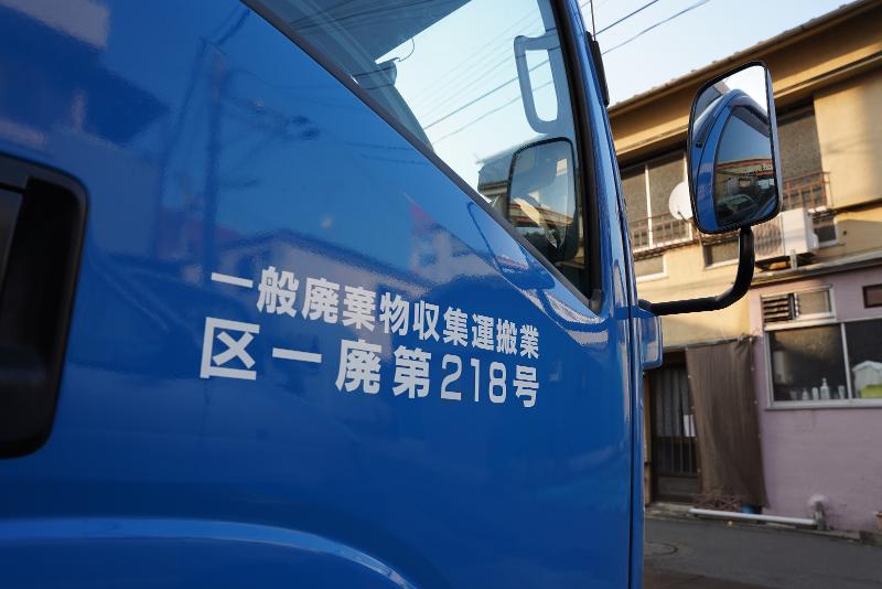 株式会社ランド環境のアルバイト・バイト求人情報-04