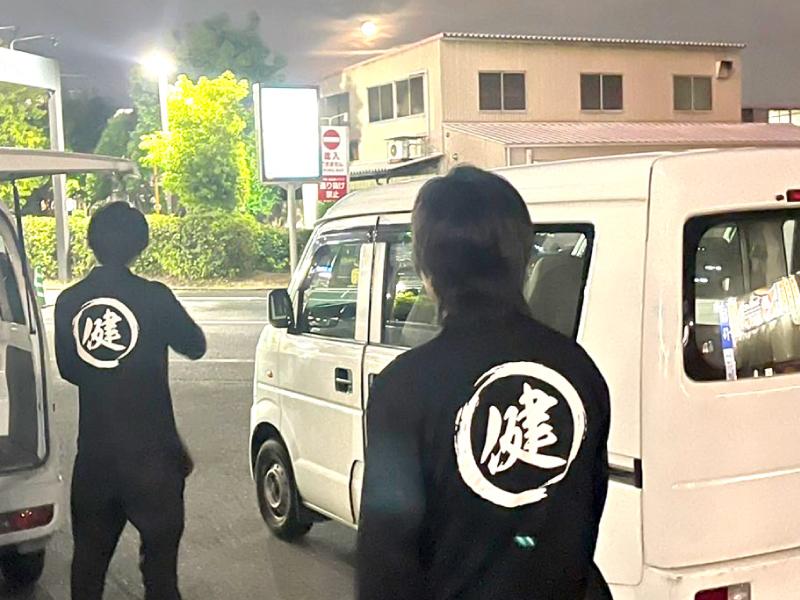 株式会社マルケンの求人情報