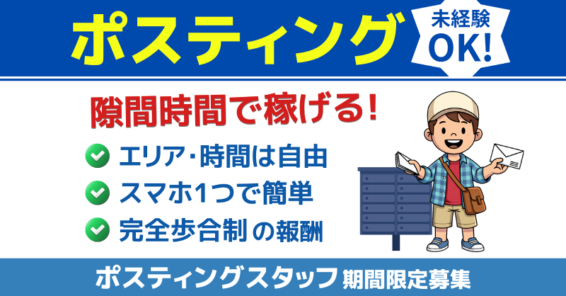 株式会社ディリットの求人・転職情報
