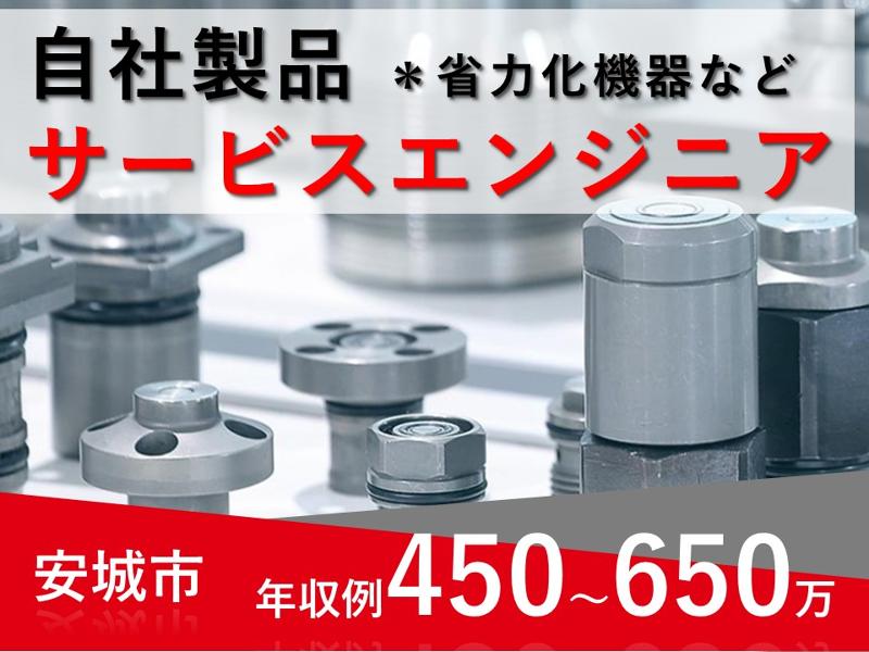 カクゴ株式会社の求人・転職情報