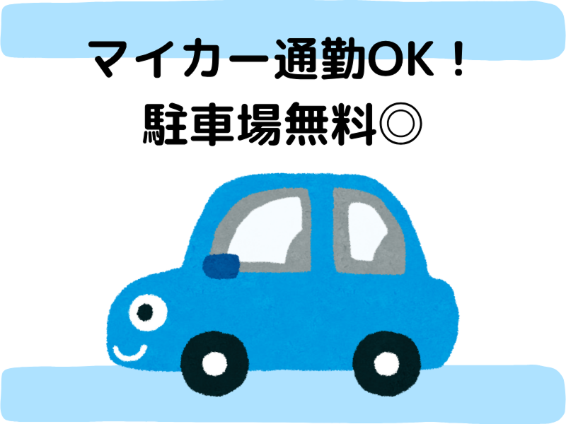 東京海上日動キャリアサービスのアルバイト・バイト求人情報-02