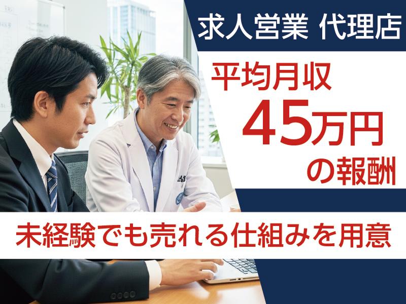 株式会社クリアライズの求人・転職情報