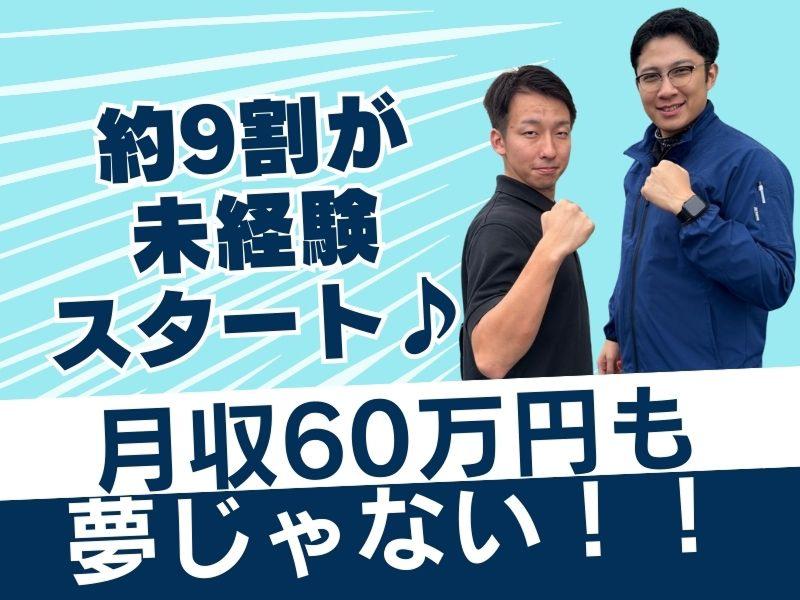 株式会社シルトの求人・転職情報