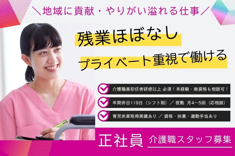 株式会社ベスト・スマイルの求人・転職情報