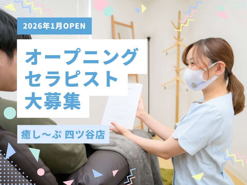 和田プランニング株式会社の求人・転職情報