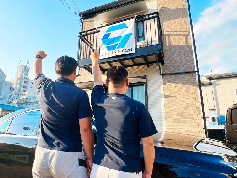 新未来住宅株式会社のアルバイト・バイト求人情報-04