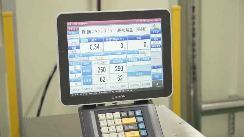 株式会社道水の求人・転職情報