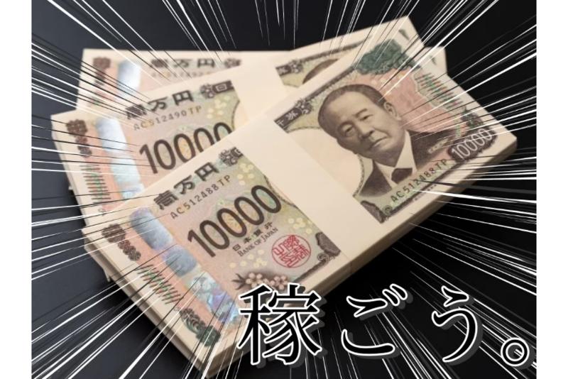 株式会社Live.のアルバイト・バイト求人情報-06