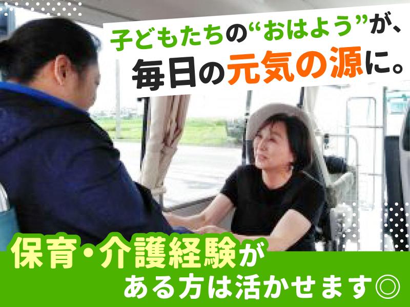 株式会社平成エンタープライズの求人・転職情報