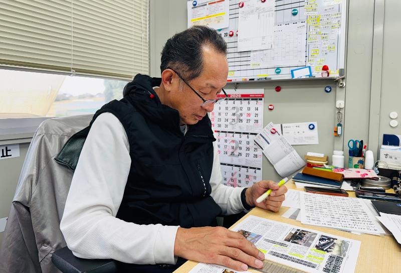 有限会社十一興業の求人情報