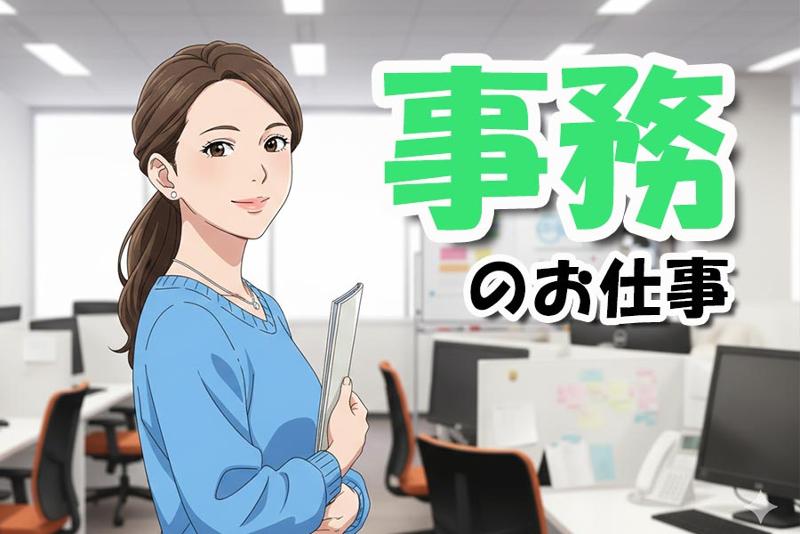 ヒューマンリレーションズ株式会社(大垣・職業センター)のアルバイト・バイト求人情報-47