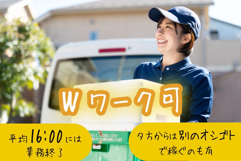 株式会社Sunicoの求人情報