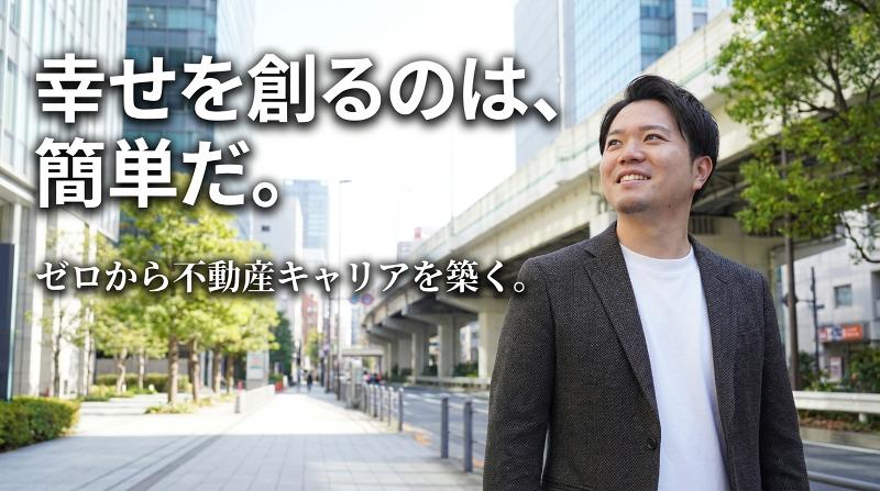 株式会社セルブライトの求人・転職情報