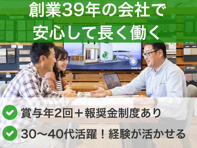 ハマニグリーンパーク有限会社のアルバイト・バイト求人情報-01