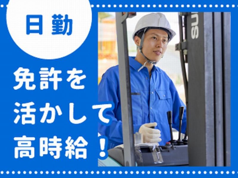 西日本ブレーンサービス株式会社　福岡営業所のアルバイト・バイト求人情報-02