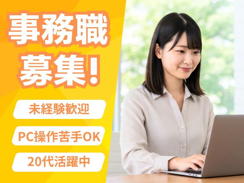 メドケア株式会社の求人・転職情報