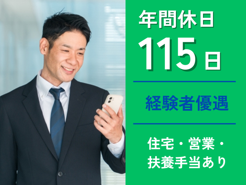 東静電子制御株式会社 本社の求人・転職情報