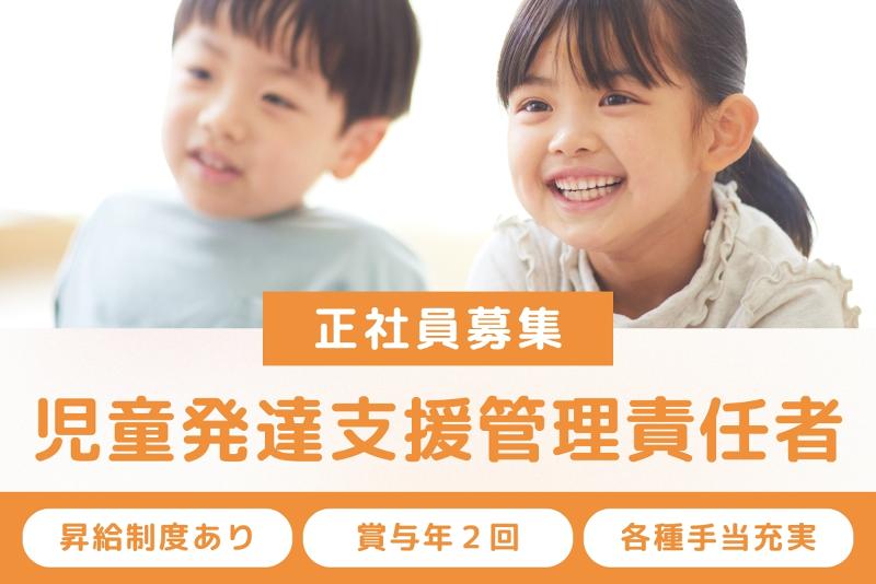 ケアステーション・モリヤの求人・転職情報