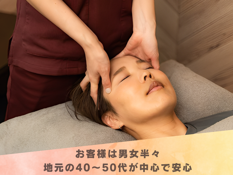 株式会社ケア・リラクラスのアルバイト・バイト求人情報-04