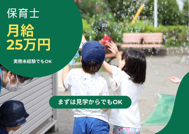 (合同)Health Evangelistの求人・転職情報