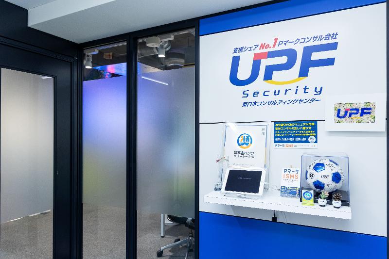 株式会社UPFの求人・転職情報