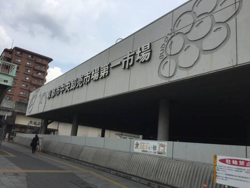 有限会社鳥羽徳の求人・転職情報