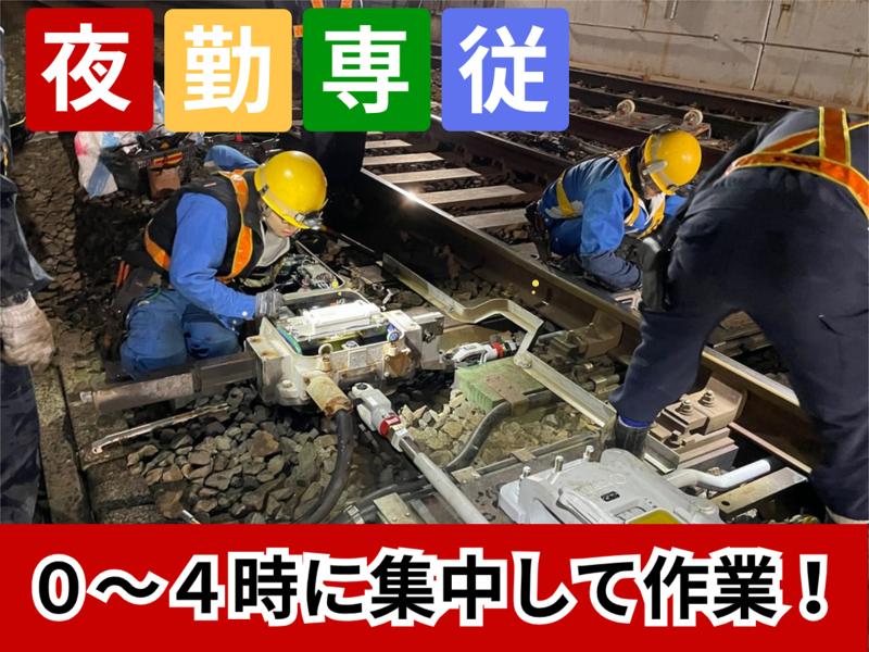 有限会社井上設備の求人・転職情報