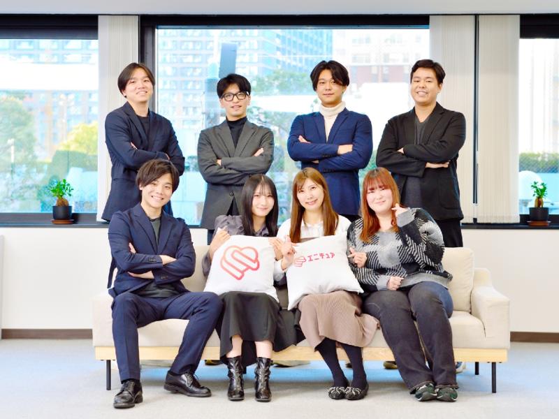 株式会社Emostyleのアルバイト・バイト求人情報-02