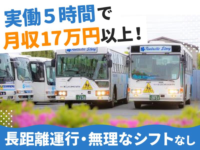 株式会社平成エンタープライズの求人・転職情報