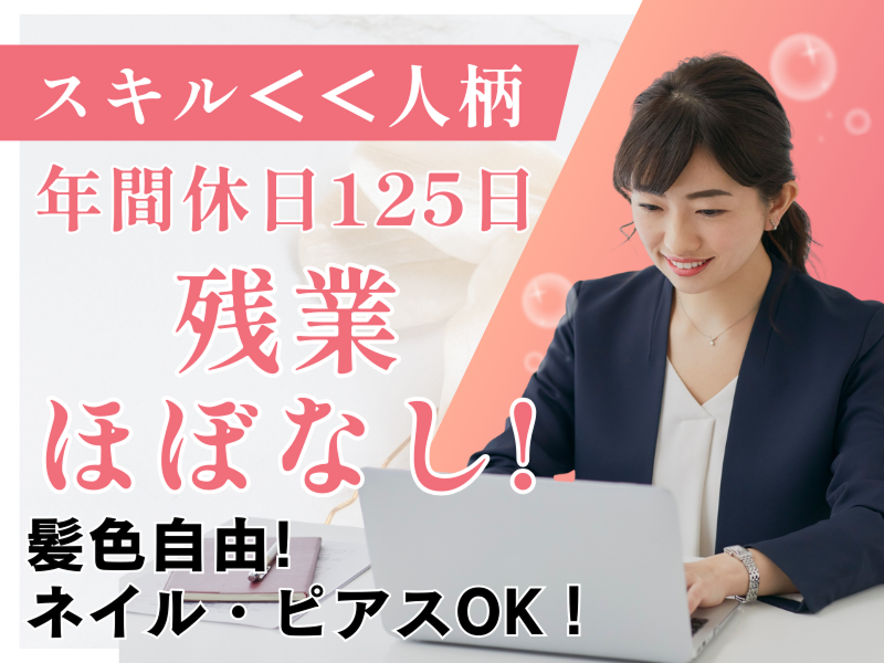  株式会社ワークステーション-0020の求人・転職情報