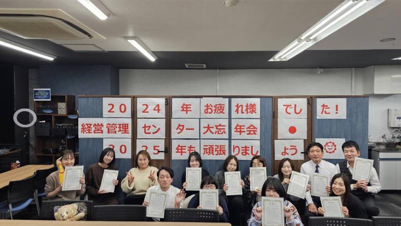 社会保険労務士法人経営管理センターのアルバイト・バイト求人情報-05