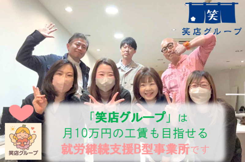 株式会社ドリームエナジー京都のアルバイト・バイト求人情報-02