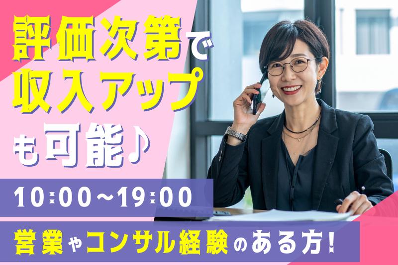 日本賃貸保証株式会社 GUNMA Officeの求人・転職情報