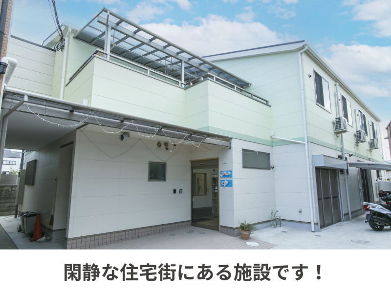 ぐっどケア有限会社のアルバイト・バイト求人情報-05