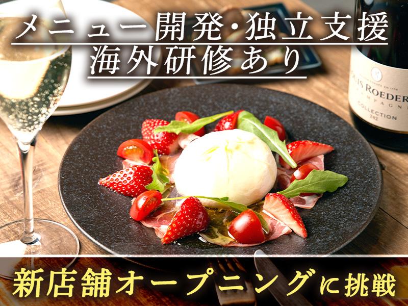 MEAT & GRILL MARCO AKASAKAのアルバイト・バイト求人情報-03