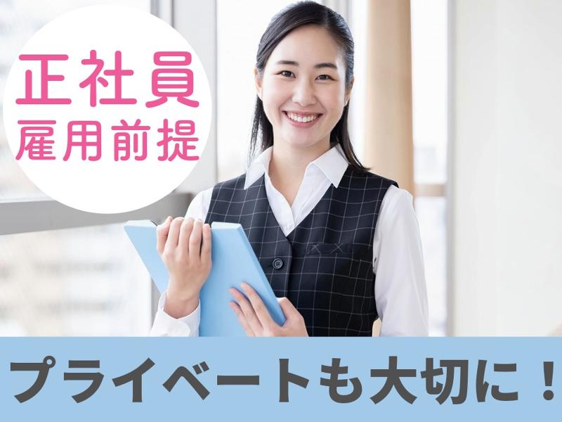 西日本エリートスタッフ株式会社　北九州オフィスのアルバイト・バイト求人情報-25