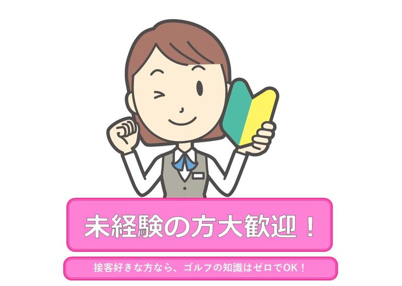 株式会社アシストのアルバイト・バイト求人情報-02