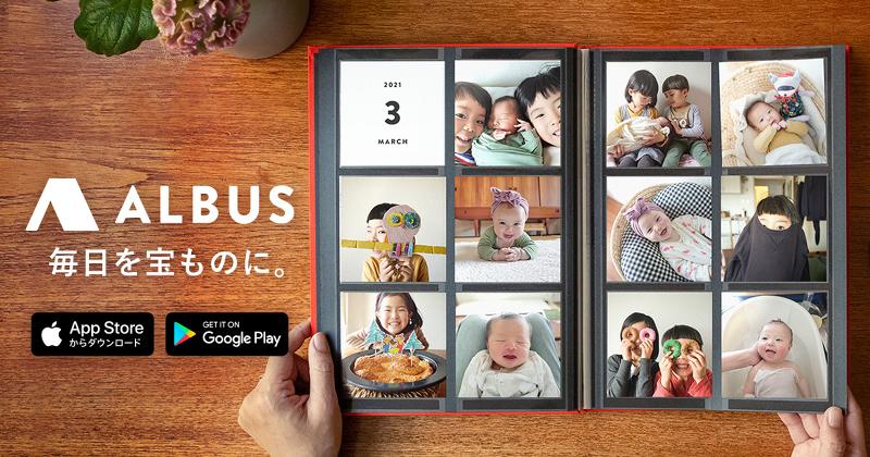 ROLLCAKE株式会社の求人・転職情報