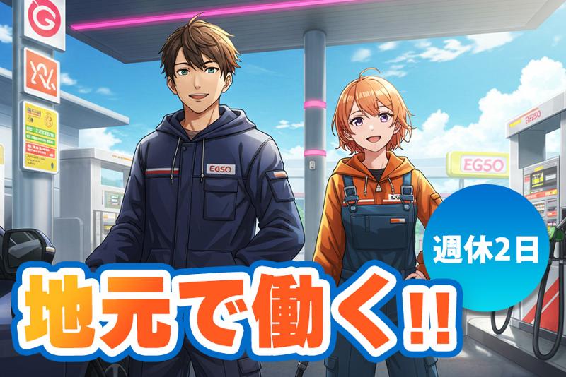 株式会社プレシャスパートナーズ for 五十畑グループ (五十畑石材工業株式会社 - 株式会社五十畑)のアルバイト・バイト求人情報-02